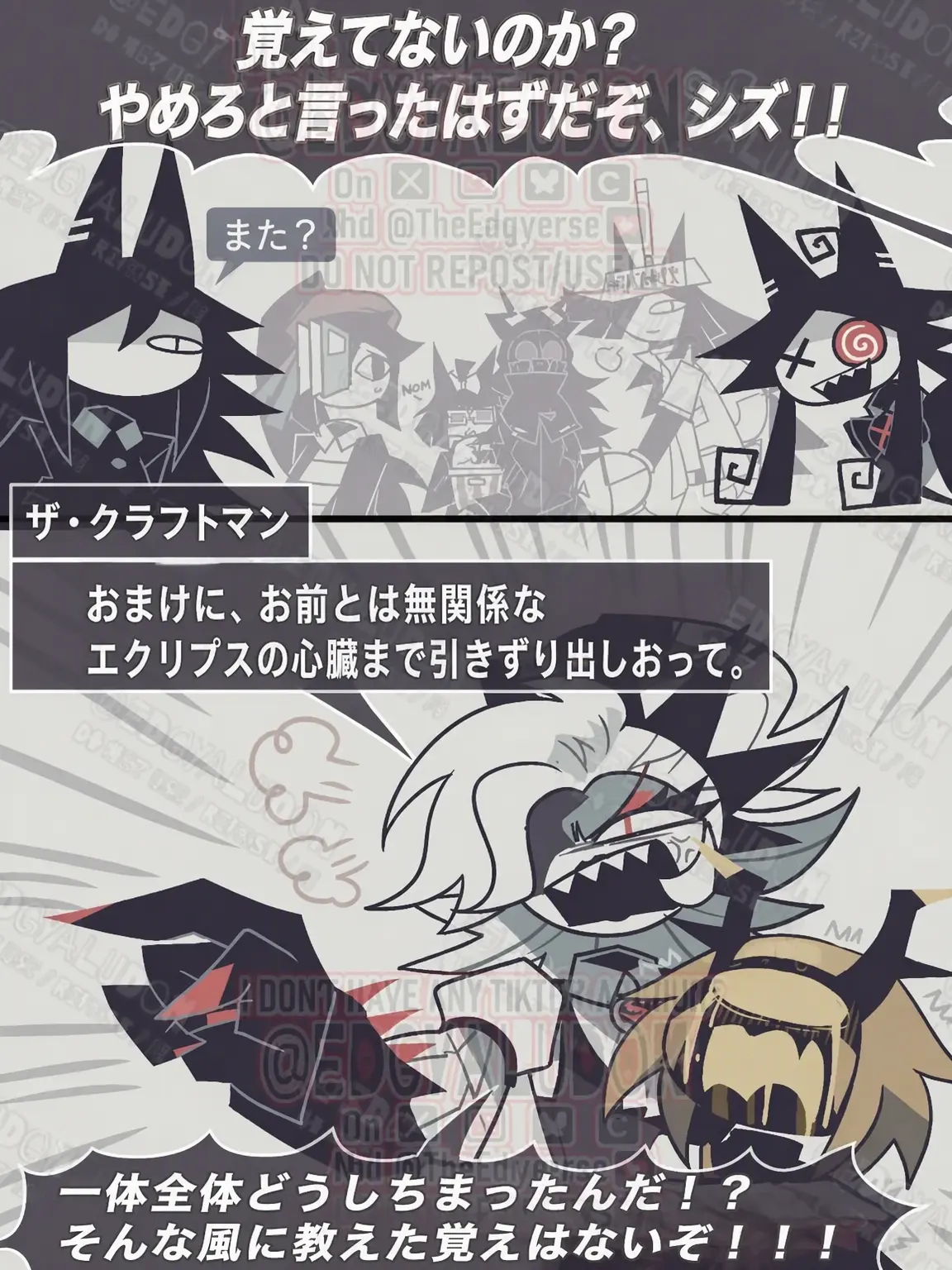 DaftlyPhoto7365의 スキズを叱るクラフトマン