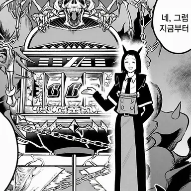 Profile image of 마르바스 선생님