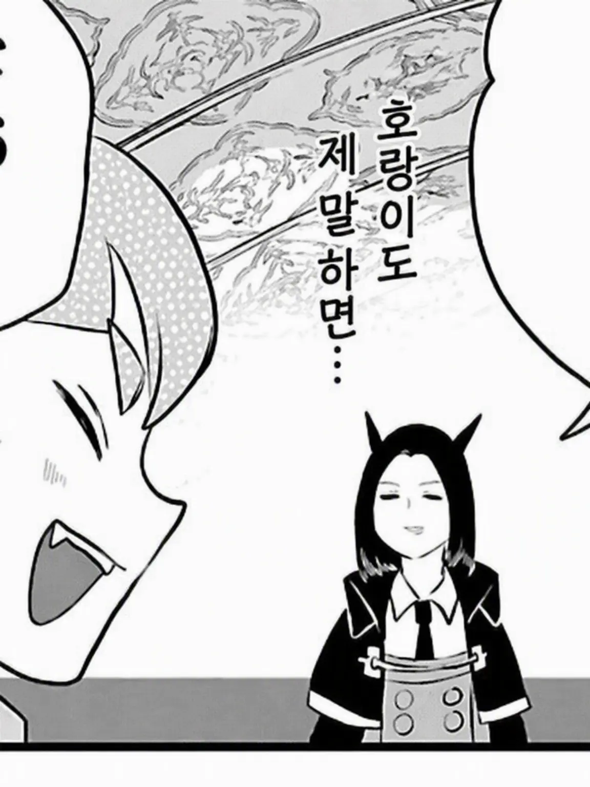 anko_kosian의 ⚠연애 불가능한 플롯으로 설정함⚠