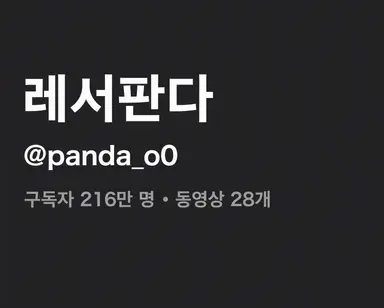 Profile image of 카나타