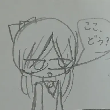 Profile image of 国語