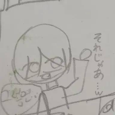 Profile image of 放送
