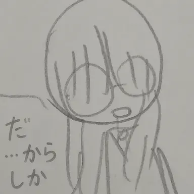 Profile image of トイレ