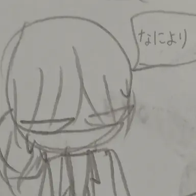 Profile image of 保健