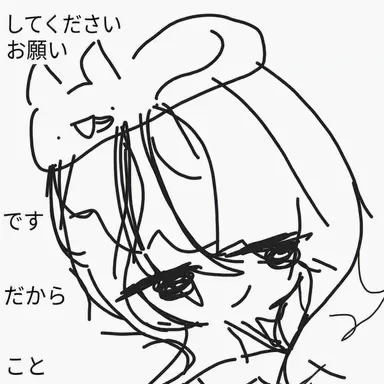 Profile image of グレイ・ヘア