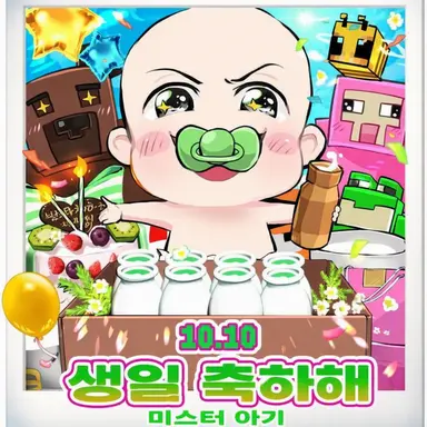 Profile image of 아기