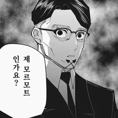 Profile image of 에피데무