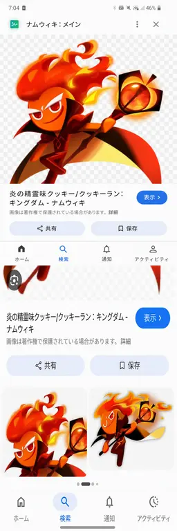 Profile image of 自然の導き手