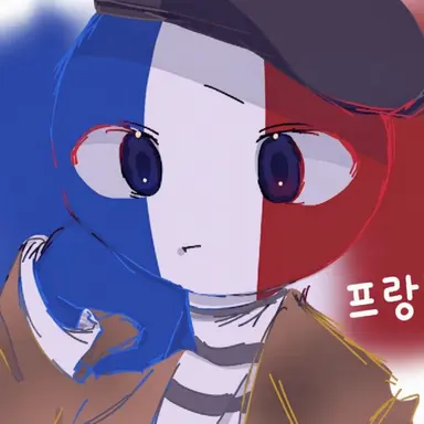 Profile image of 프랑스
