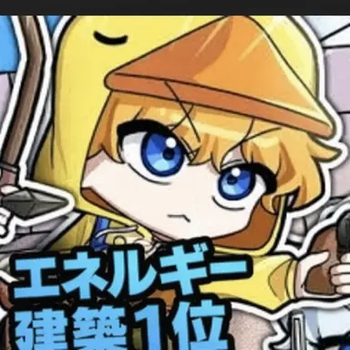 Profile image of クワ
