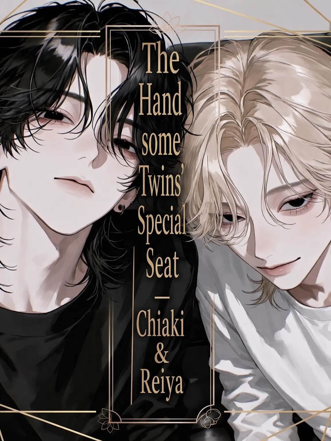RudeBond0223의 The Twins' Special Seat | Chiaki & Reiya