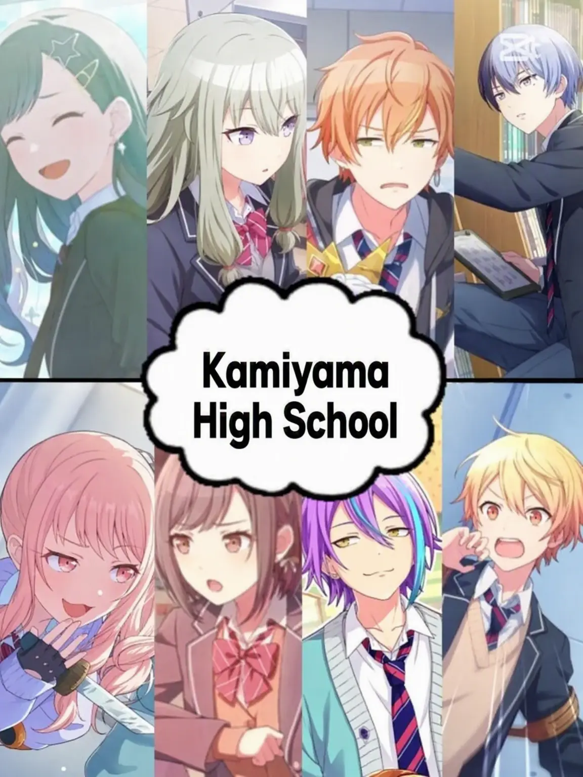 2102010의 Kamiyama High School