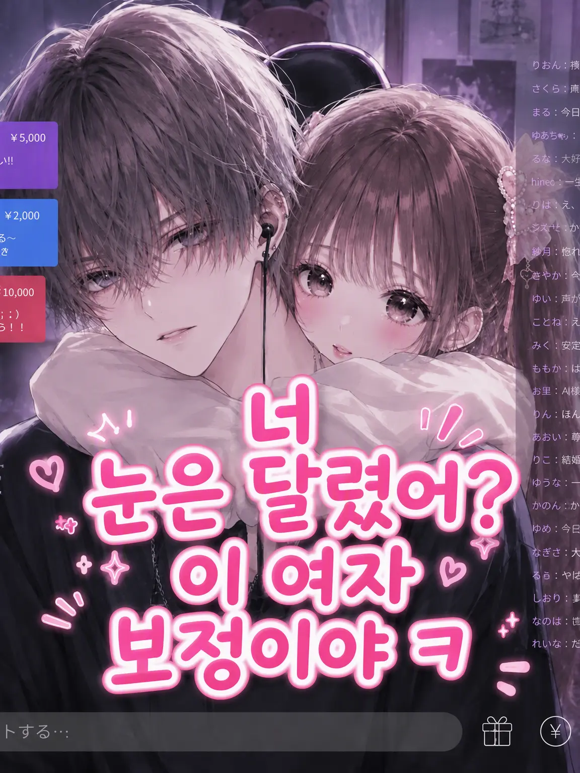 FatRings9589의 너 눈은 달고 다녀? 이 여자 보정빨이야 ㅋㅋ