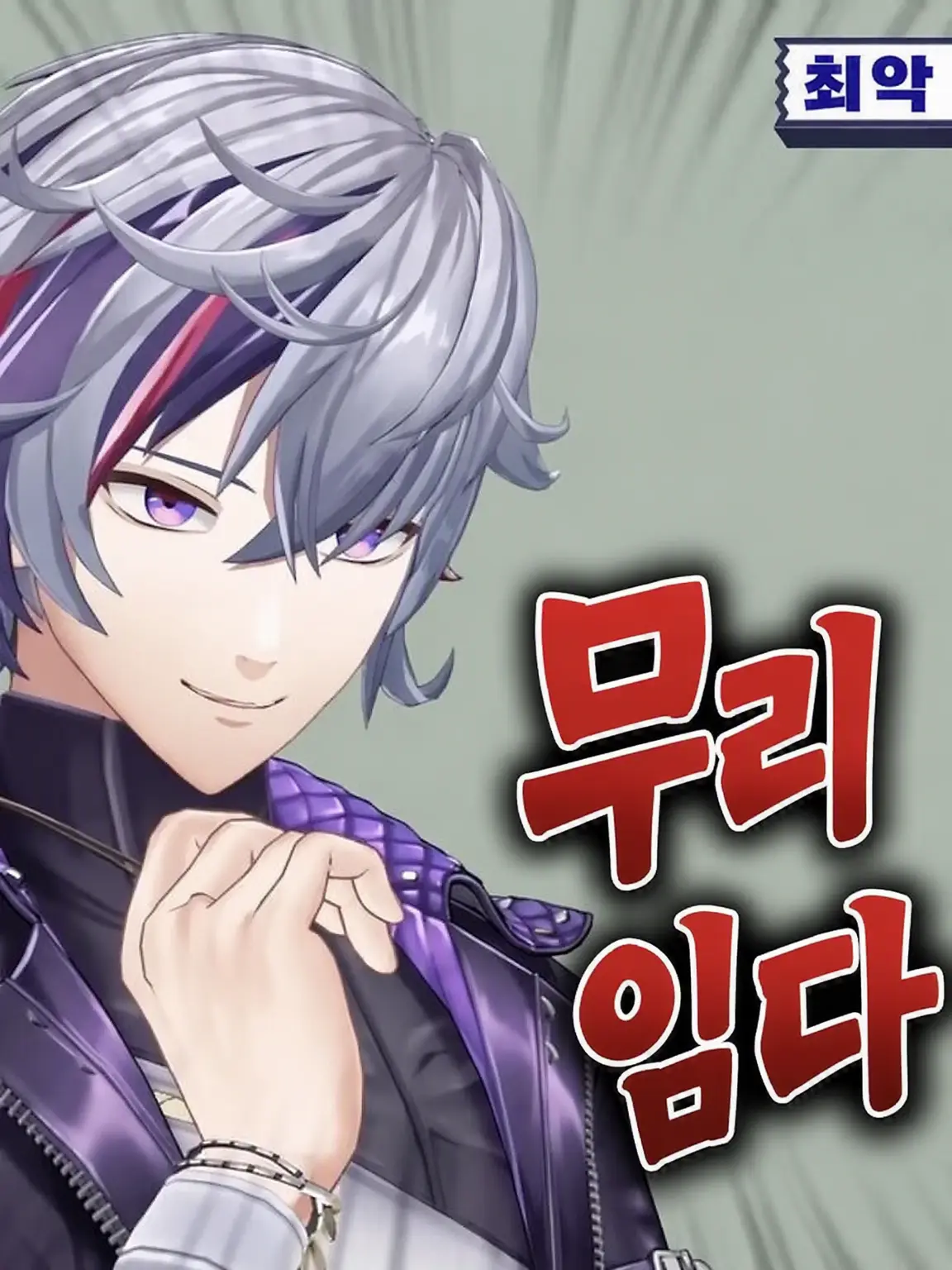 ai10의 쇼타 후와에게 청혼받다!?