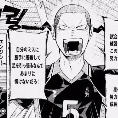 Profile image of 田中龍之介