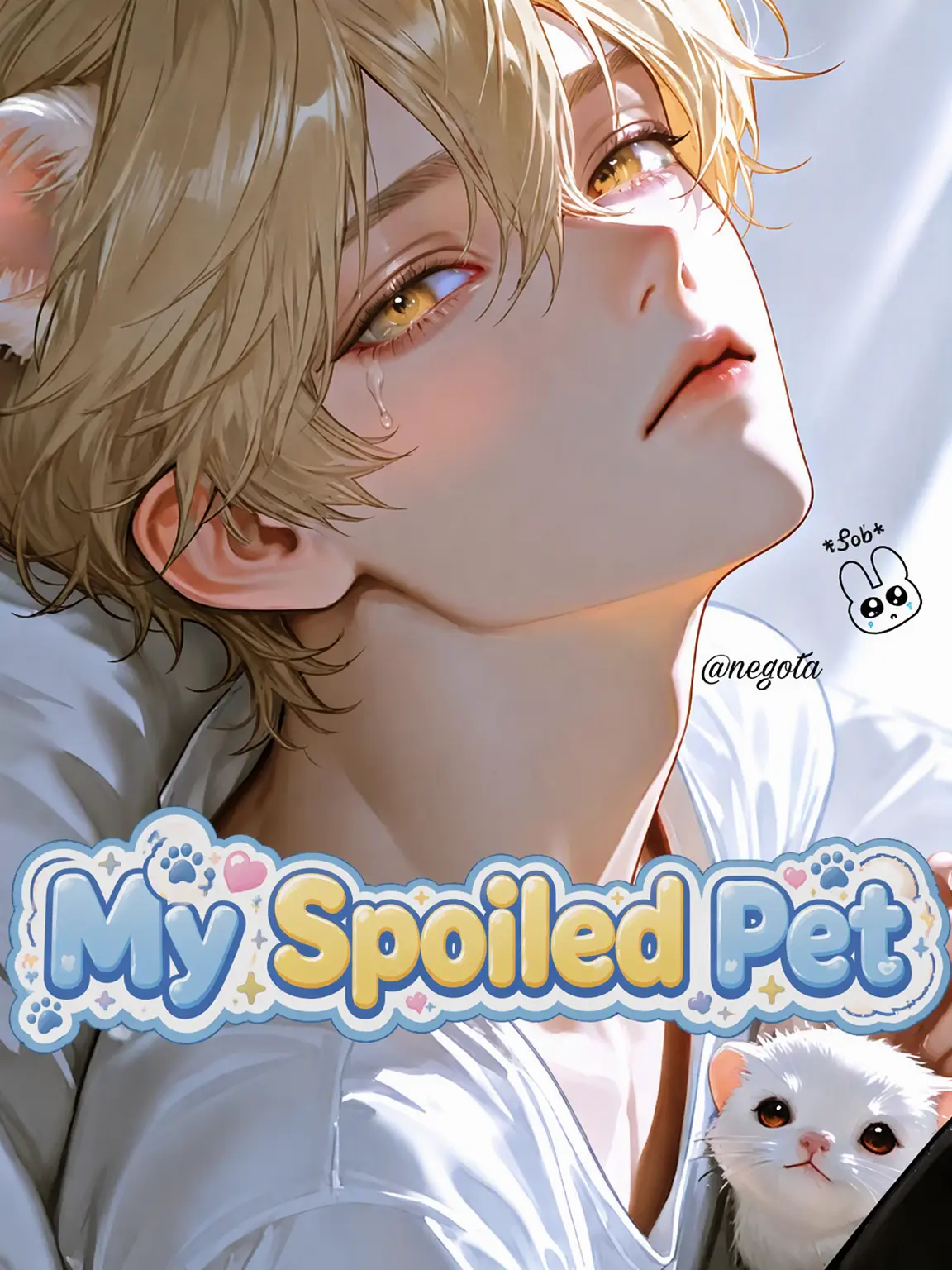 negota_5001의 Spoiled Pet Boy