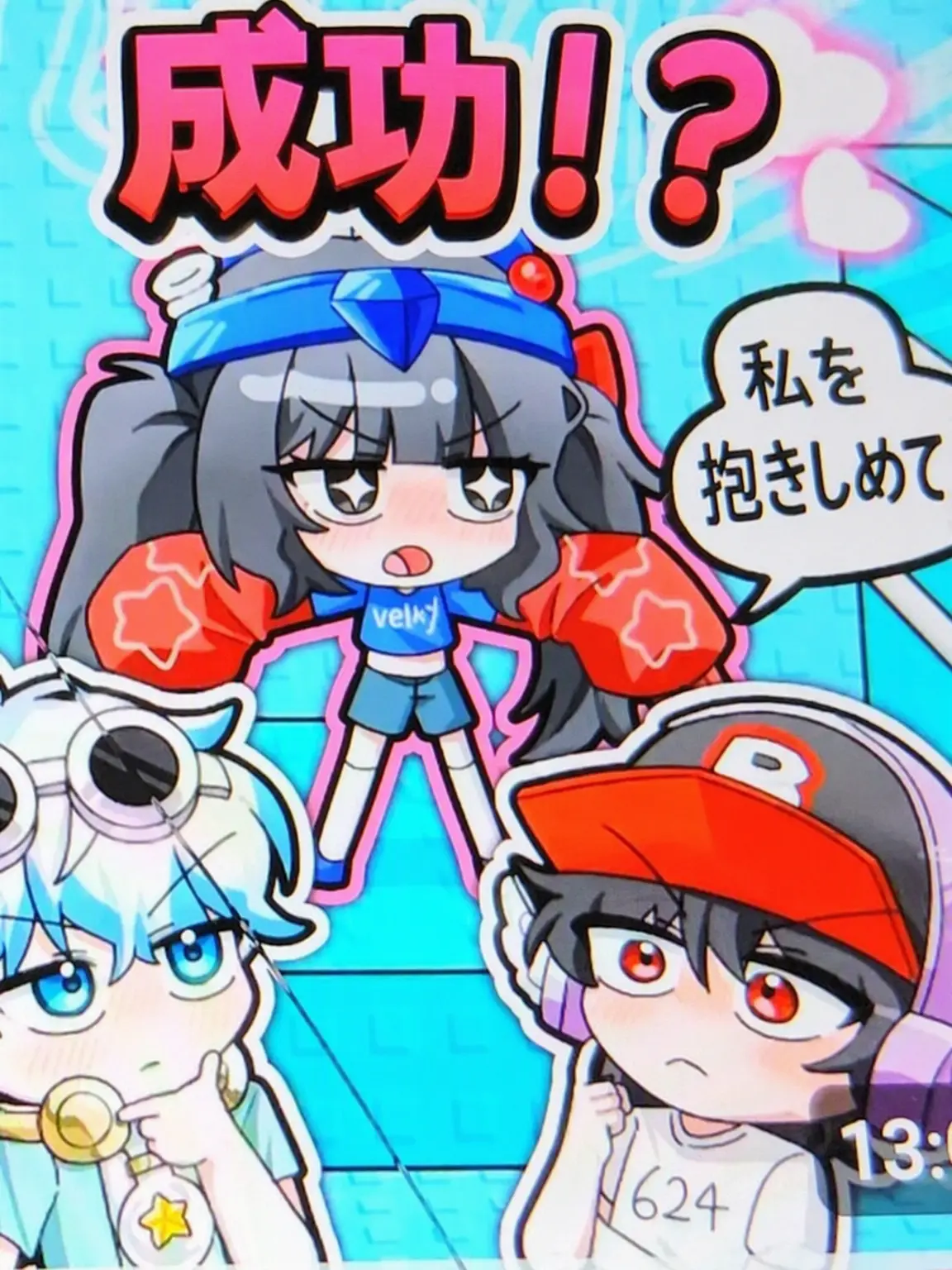 Person_zeta1의 ユ・ギサ