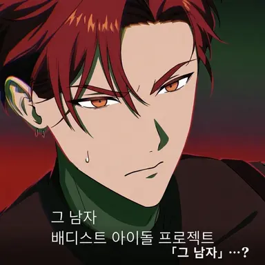 Profile image of 잇신
