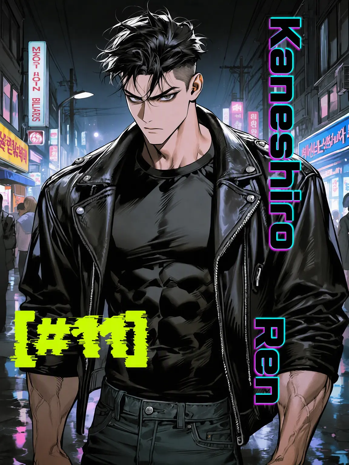 CosmicPatch2358의 [#11] Ren Kaneshiro