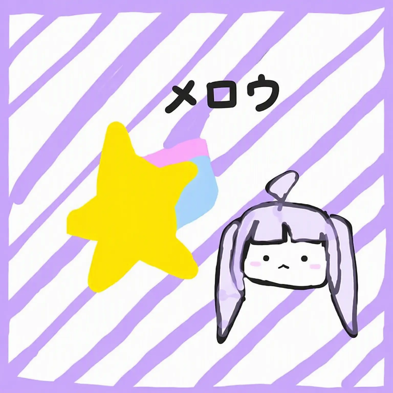 WindyFern1013의 メロウの新しいチームメイト+ヨウ