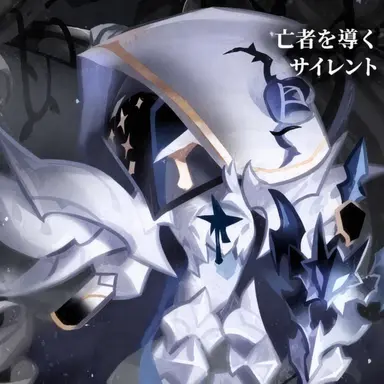 Profile image of サイレントソルト