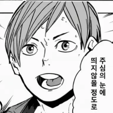Profile image of 후타쿠치 켄지