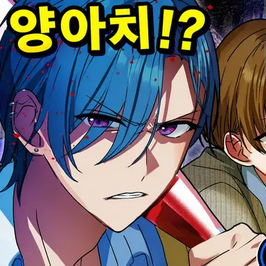 Profile image of 시바 진