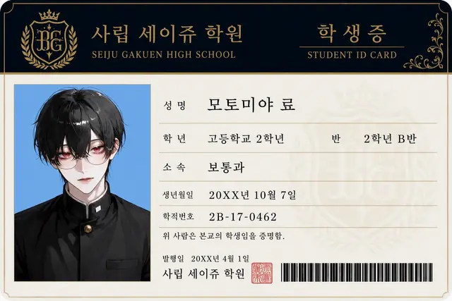 Profile image of 료