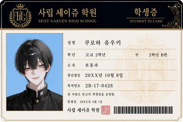 Profile image of 유키