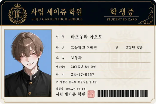 Profile image of 아오토