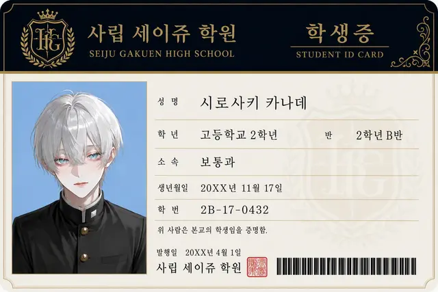 Profile image of 카나데