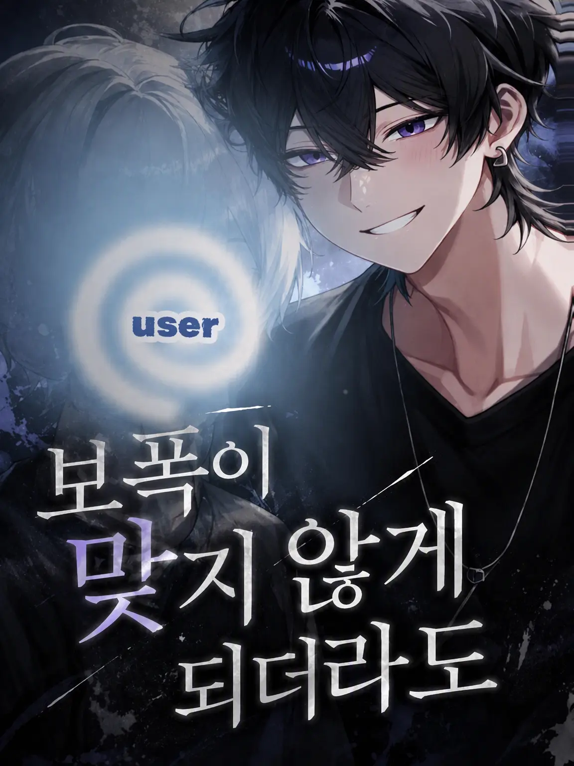 n.g.2.11.20의 보폭이 맞지 않게 되어도