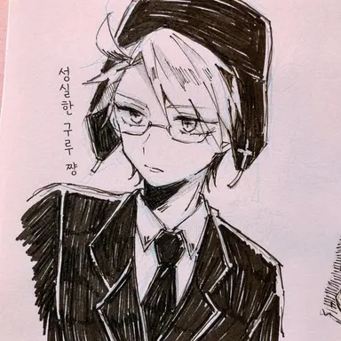 Profile image of 그루펜