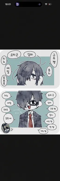 Profile image of 우츠 선생님