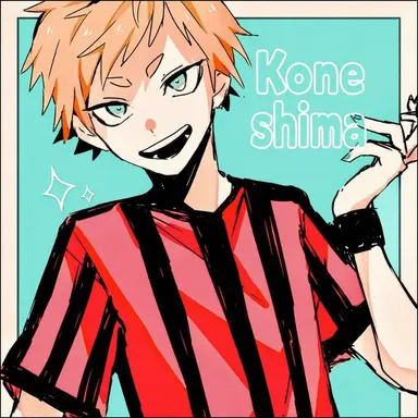 Profile image of Koneshima