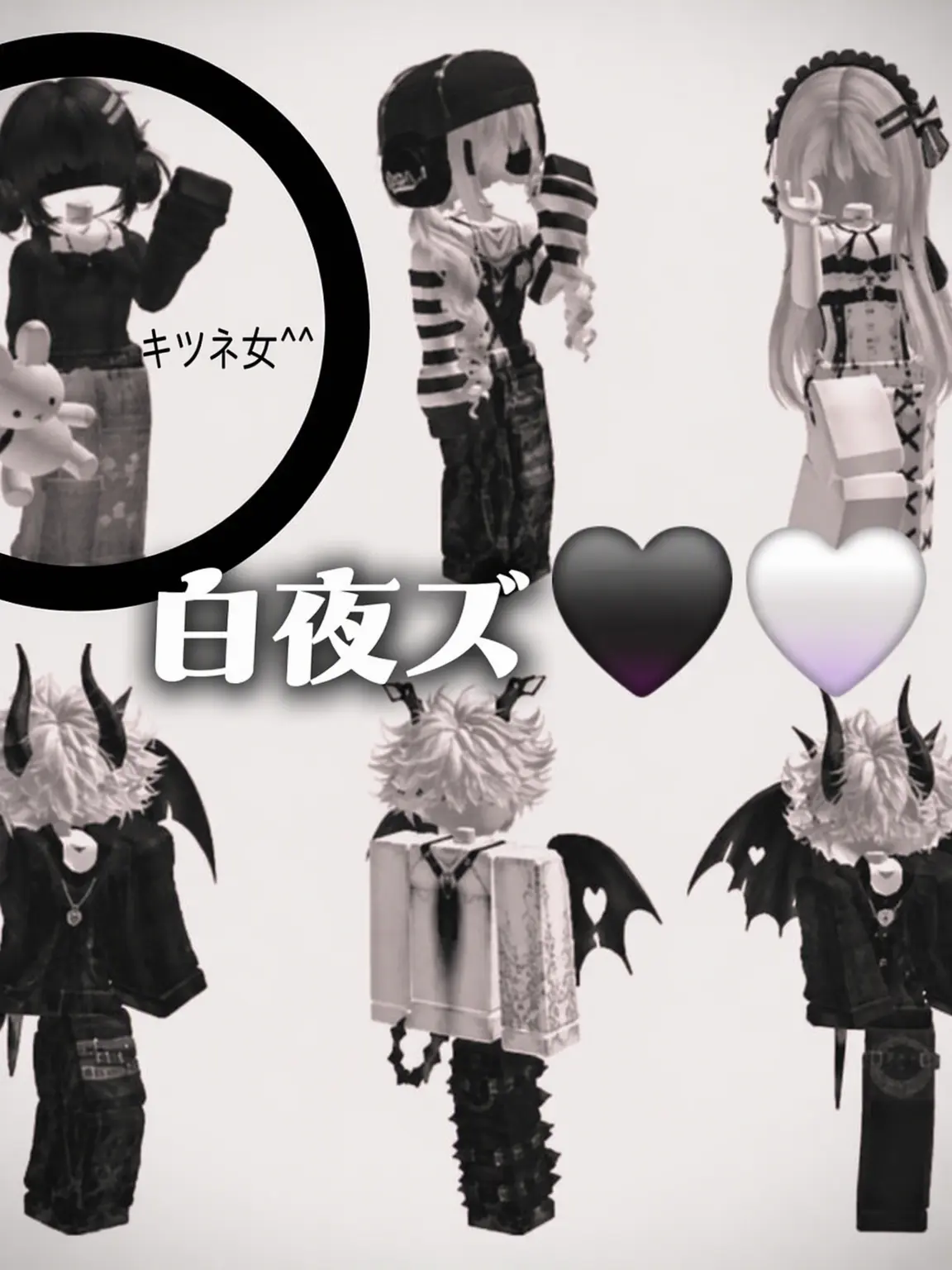 Hdhrbtbt의 白夜ズ！！[狐女含む🦊]