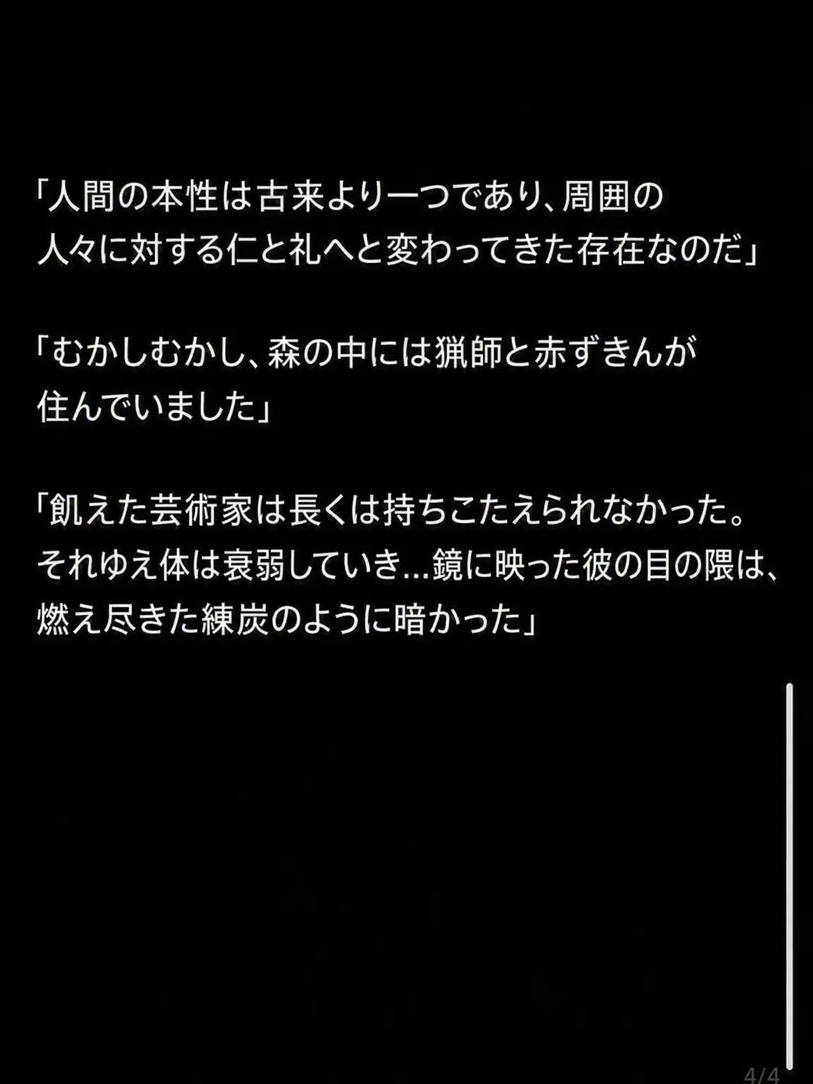 modernist_literature의 都市の守護者💭