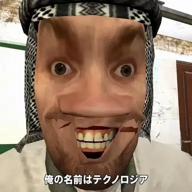 Profile image of テクノロジア