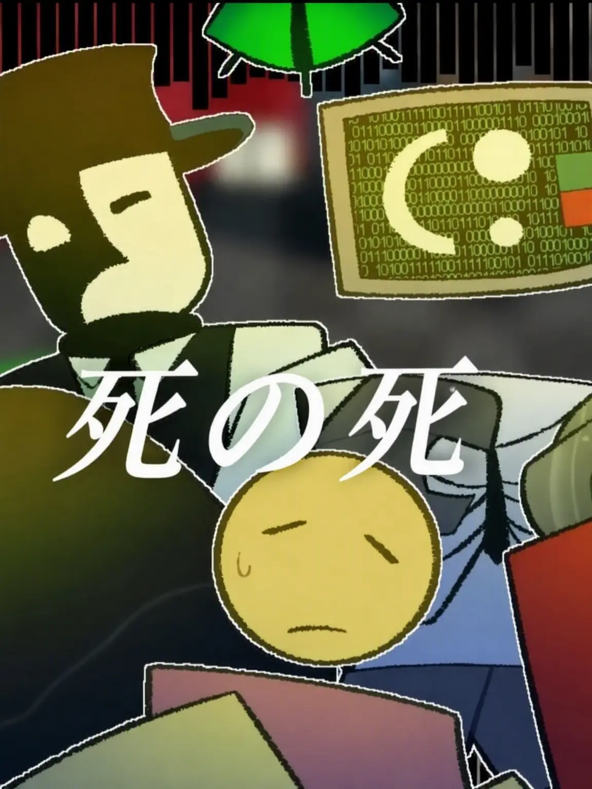 artful_cute의 Die of Death、でもみんな人間になっちゃった;;