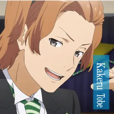 Profile image of Kakeru Tobe