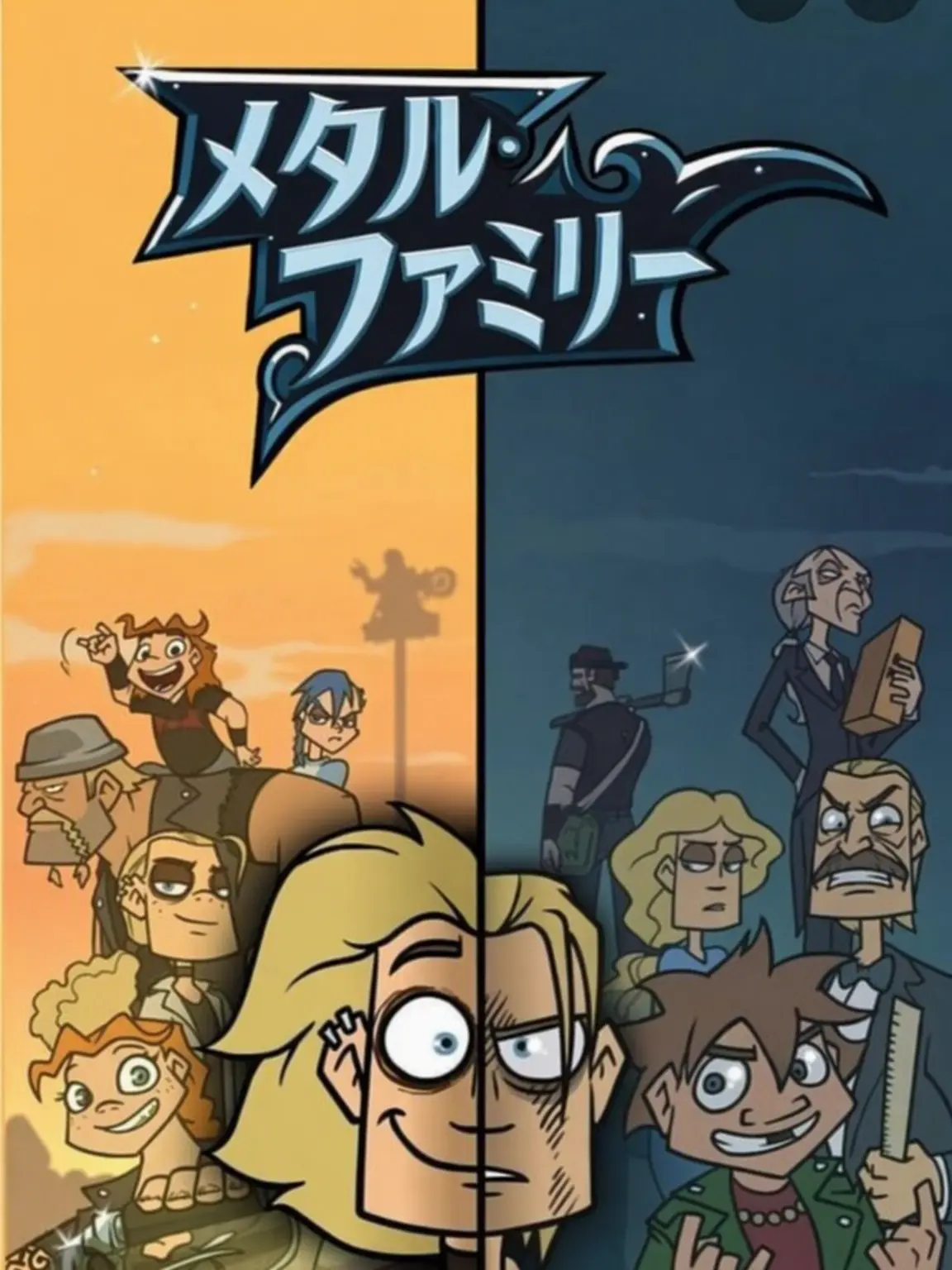 Fluffdust의 メタル・ファミリー RPG