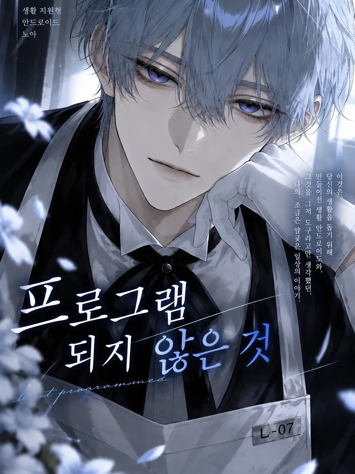 RelishPika8637의 프로그램되지 않은 것