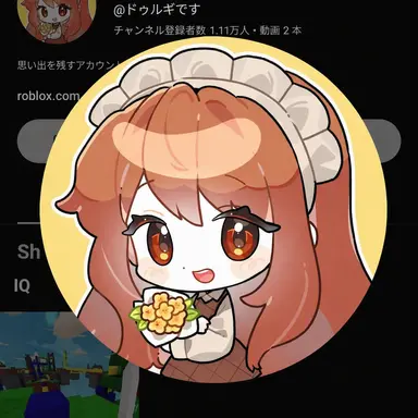 Profile image of ドゥルギ