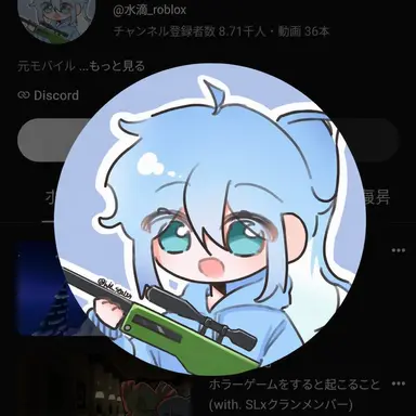 Profile image of ムルバンウル