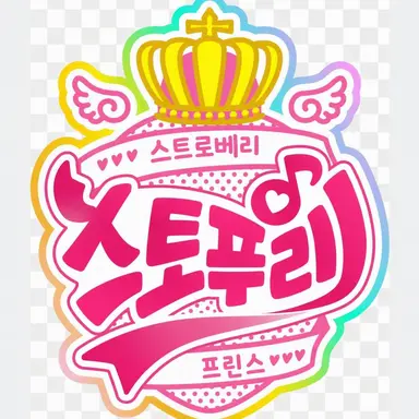 Profile image of 스토프리