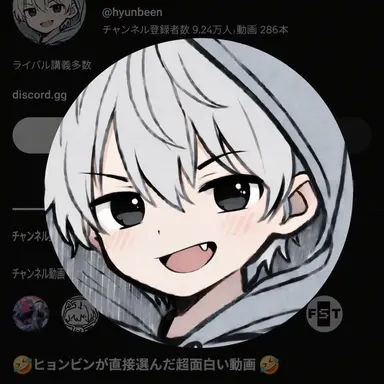 Profile image of ヒョンビン