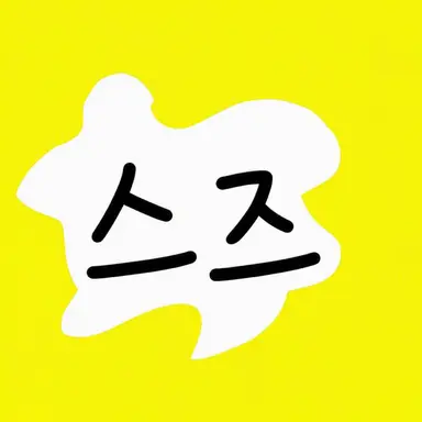 Profile image of 스즈