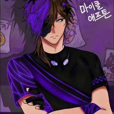 Profile image of 마이클