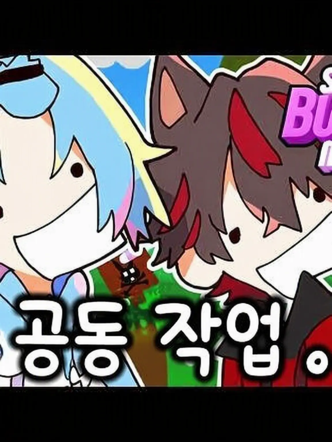 aikawaame0504의 둔감한 소꿉친구를 사랑에 빠뜨리고 싶어