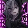 Profile image of 선생님